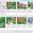 japanese-garden-photography-calendar