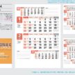 clear-and-easy-to-read-numbers-calendar