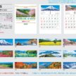 seasonal-panorama-calendar