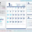 sharp-and-legible-digits-calendar