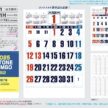 jumbojumbo-calendar -calendar