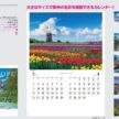 european-leuropean-landscape-photography-calendar andscape-photography-calendar