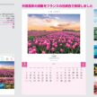 beautiful-pbeautiful-photo-calendar hoto-calendar