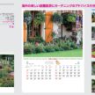 beautiful-gbeautiful-garden-calendar arden-calendar