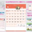 schedule-caschedule-calendar lendar