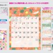 life-calendar