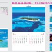 paradise-pictures-calendar