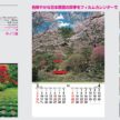 garden-calendar
