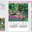 english-garden-calendar