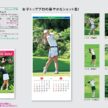 women's-golf-calendar