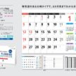desk-planning-big-calendar