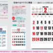 big-number-calendar