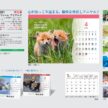 heartworm-animals-calendar