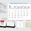 memo-module-desk-calendar