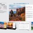 japanese-landscape-calendar