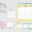 desk-mate-calendar
