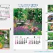 english-garden-calendar
