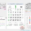 numbers-that-are-distinct-and-easy-to-see-calendar
