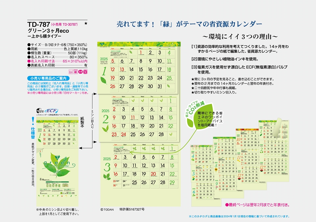 health-practical-calendar